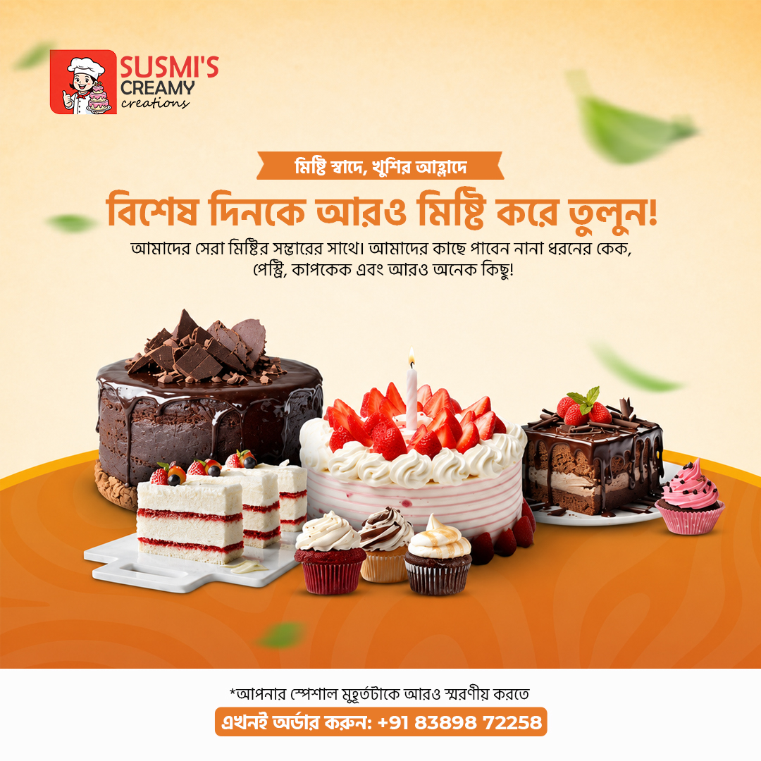 Susmi's Creamy Creation