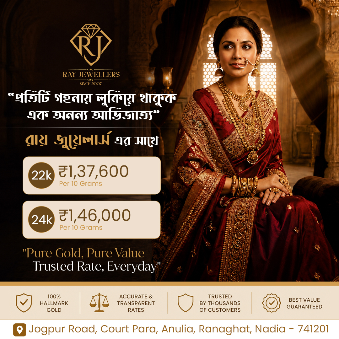 Ray Jewellers